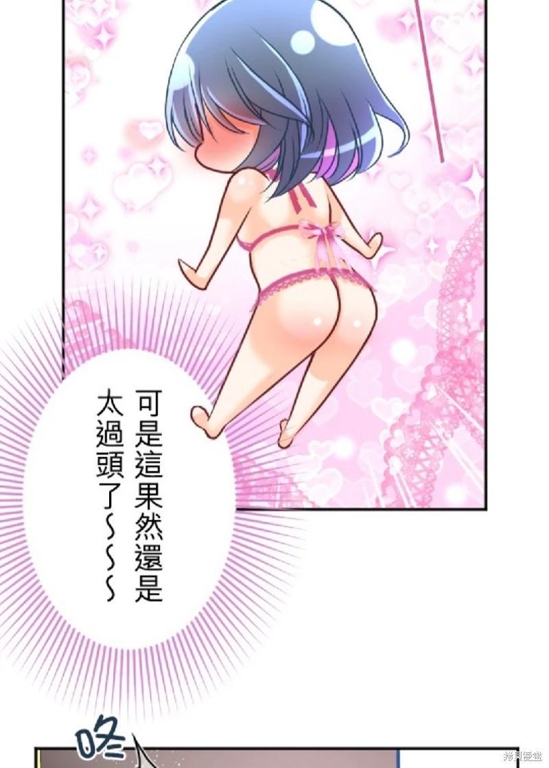 第 56 页