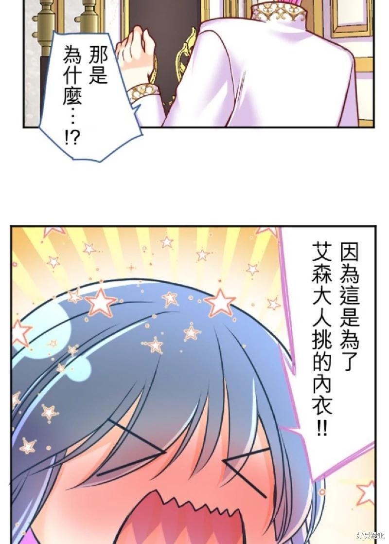 第 58 页