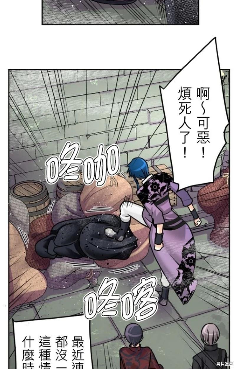 第 45 页
