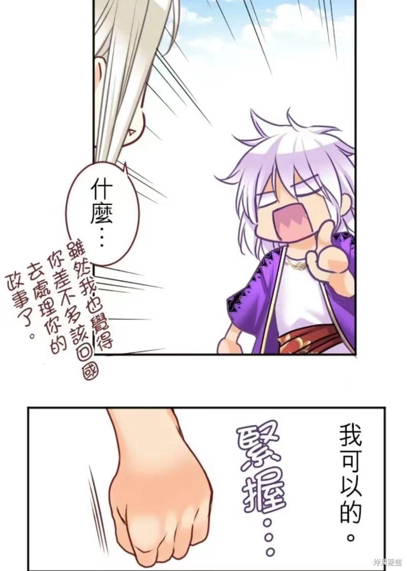 第 57 页