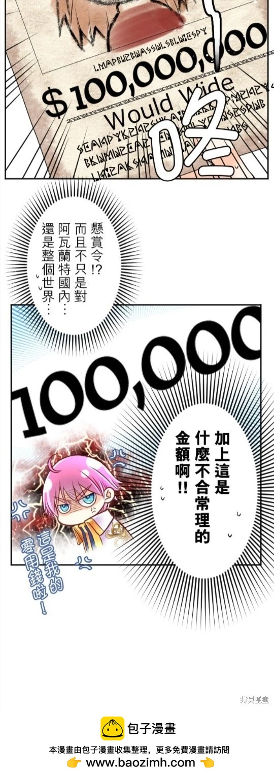 第 50 页