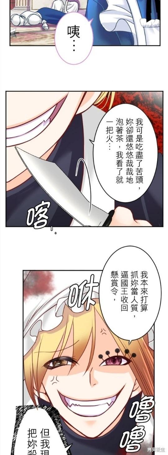 第 57 页