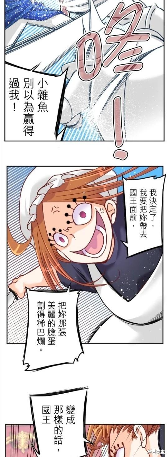 第 59 页