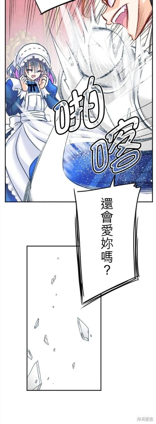 第 60 页
