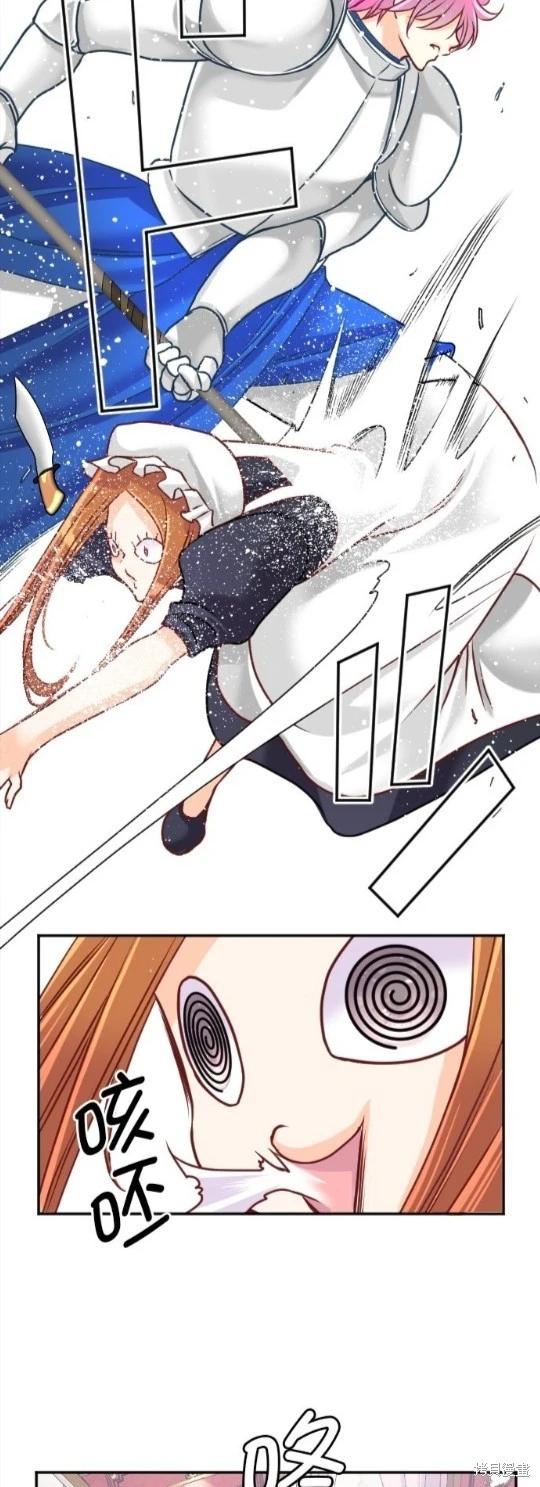 第 63 页