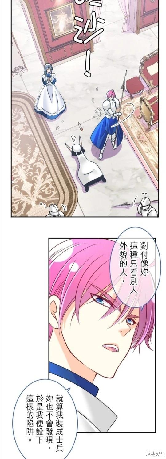 第 64 页