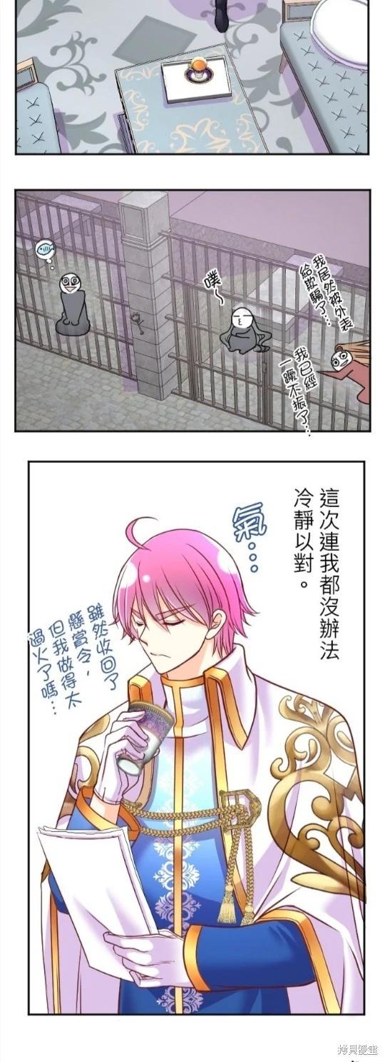 第 66 页