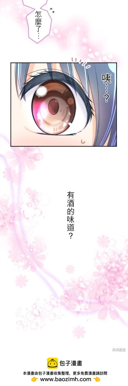 第 70 页