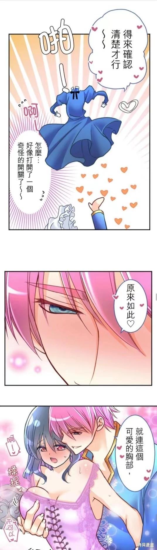 第 21 页