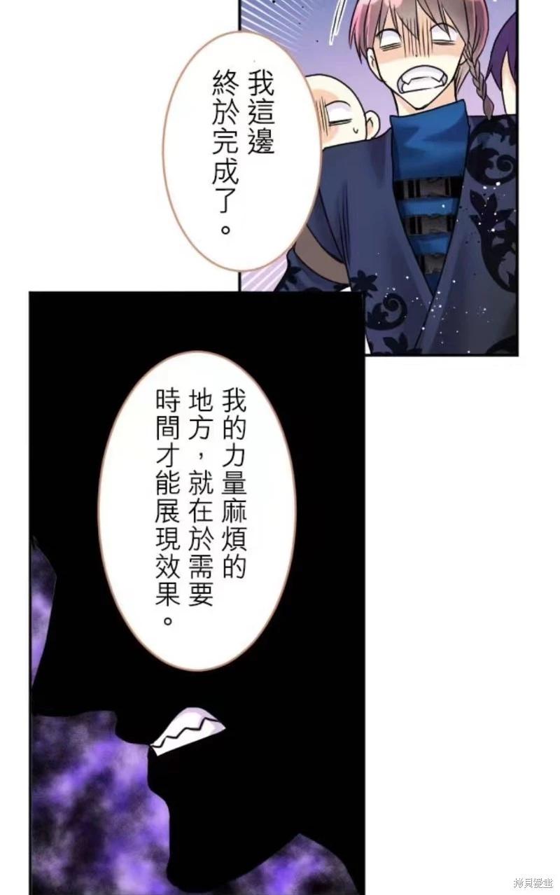 第 48 页