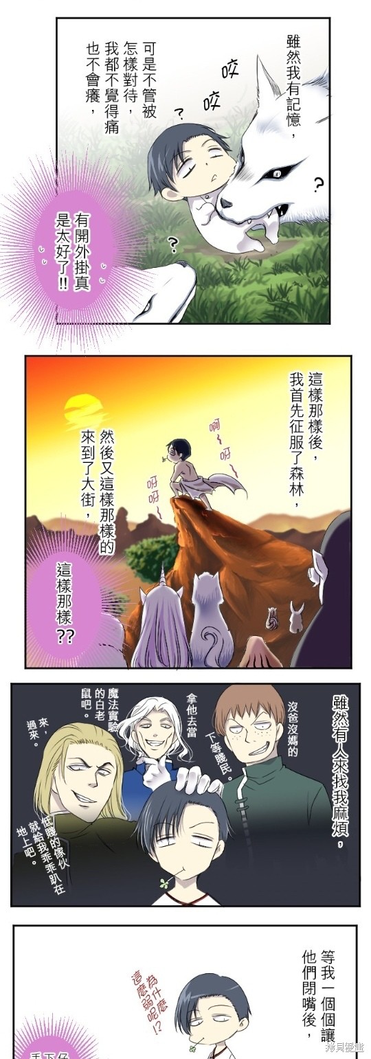 第 21 页