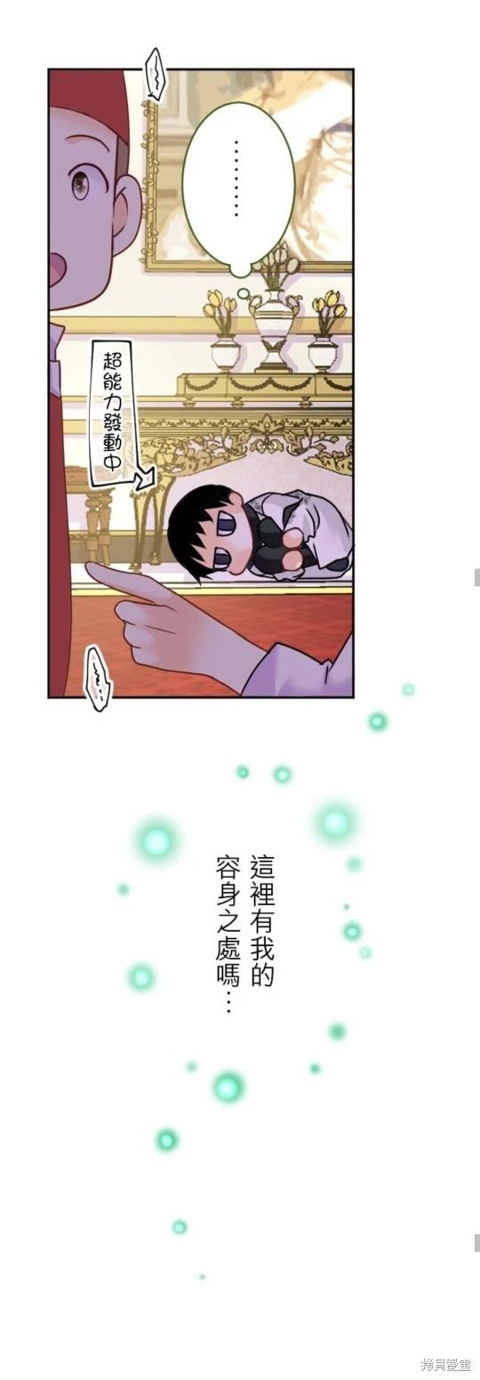 第 60 页