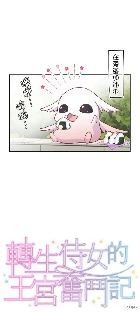 第 51 页