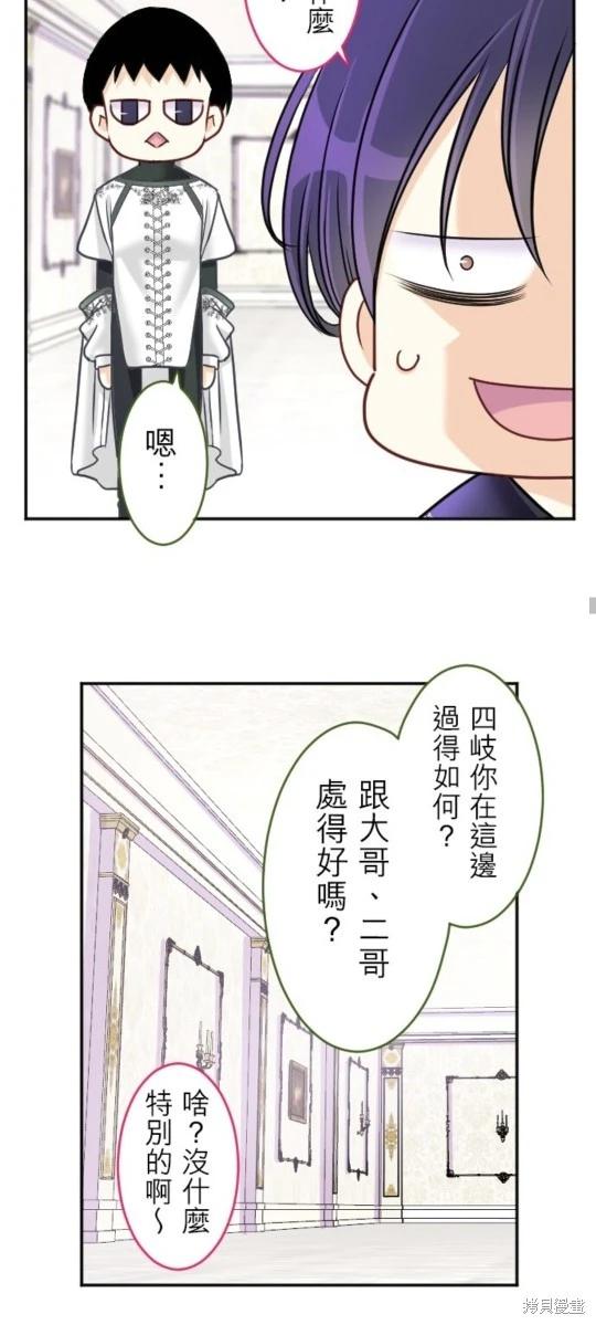 第 56 页