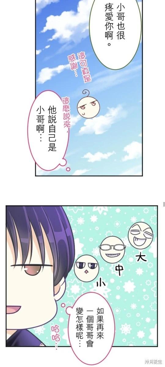 第 59 页