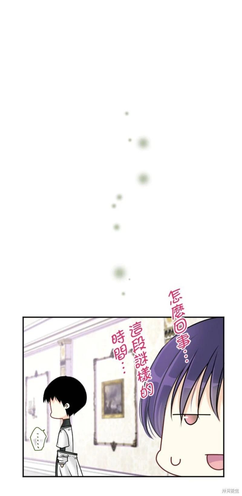 第 61 页