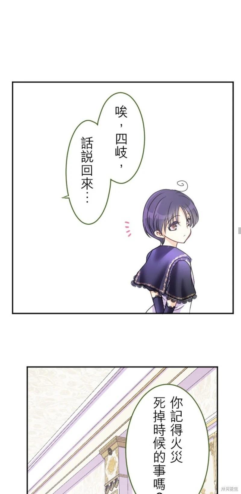 第 62 页