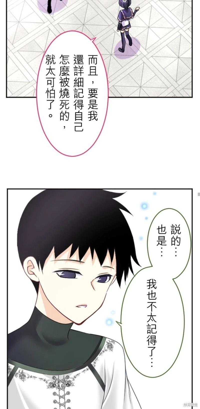 第 64 页