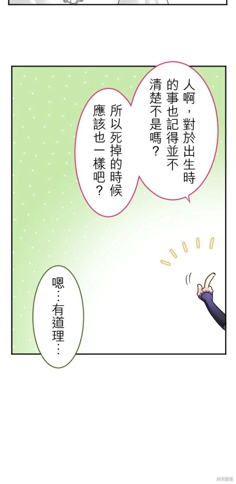 第 65 页