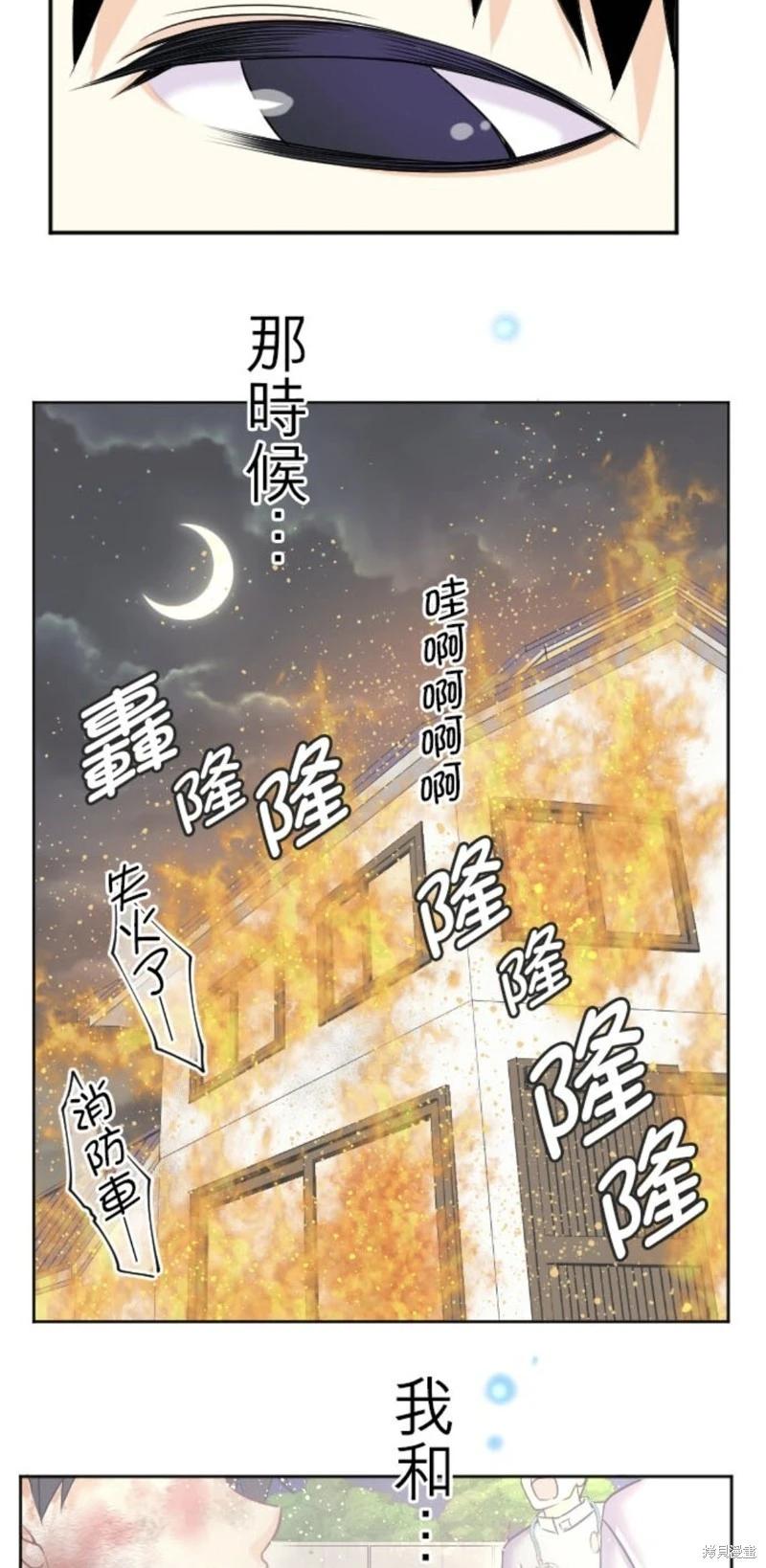 第 67 页