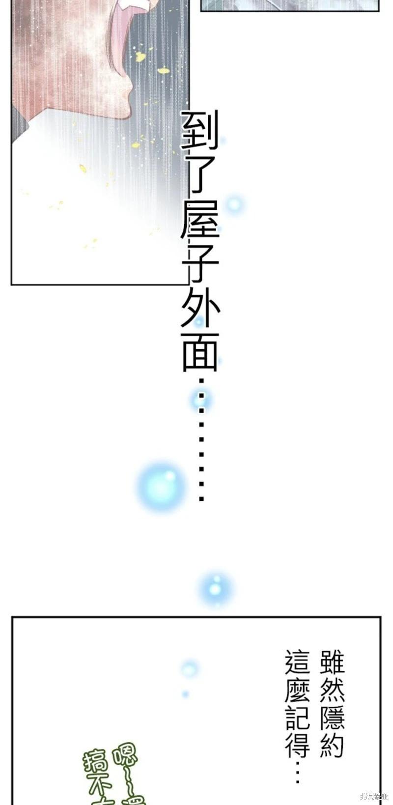 第 69 页