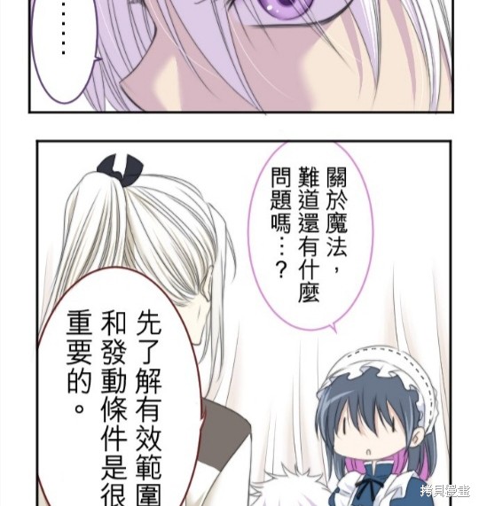 第 52 页
