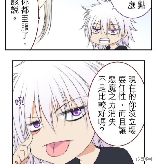 第 54 页