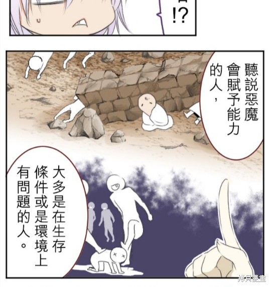 第 56 页