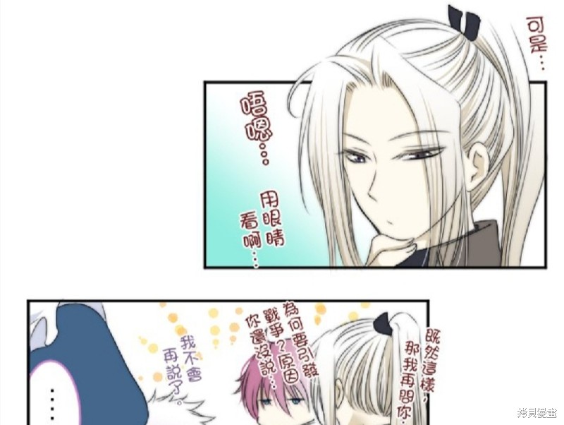 第 68 页