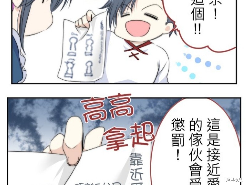 第 73 页
