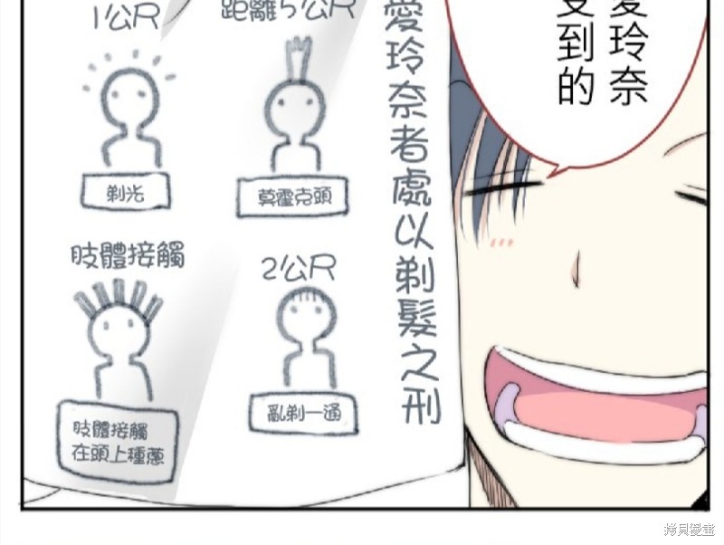 第 74 页