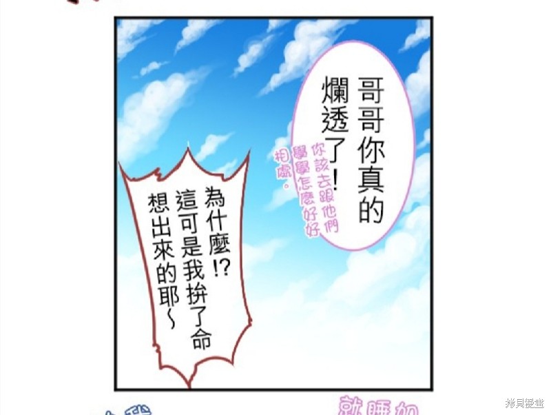 第 77 页