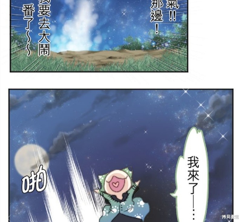 第 47 页