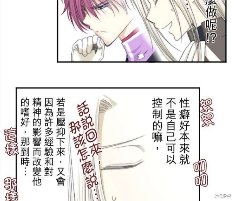 第 66 页