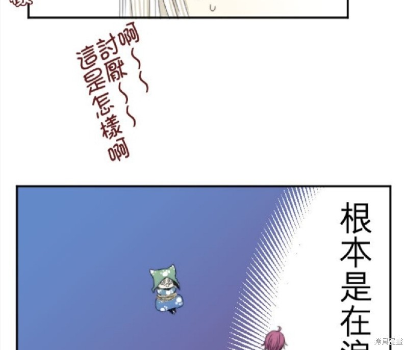 第 67 页