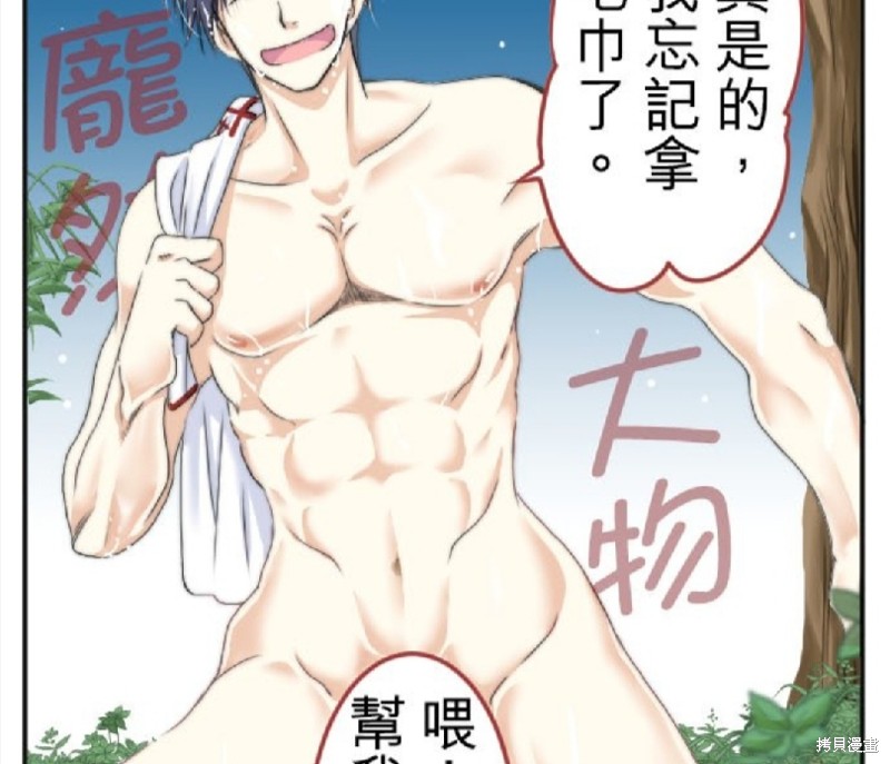 第 69 页