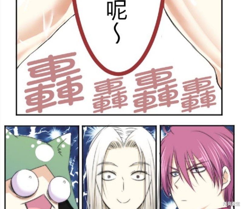 第 71 页