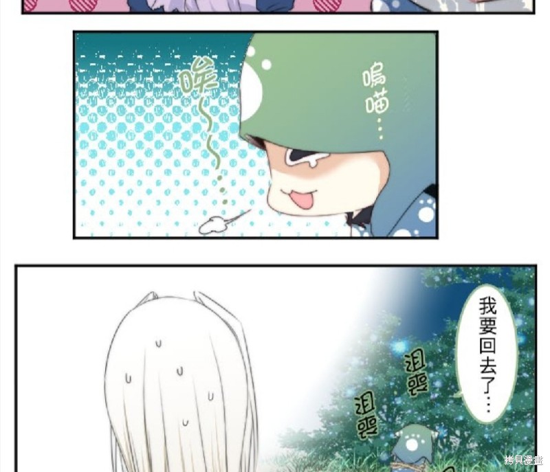 第 77 页