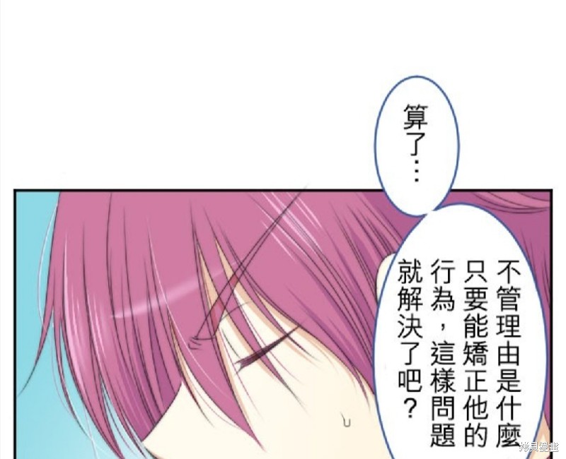第 79 页