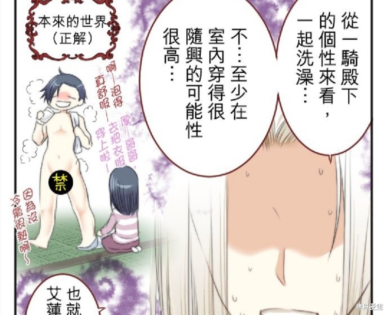 第 82 页