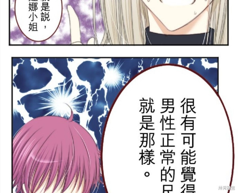 第 83 页