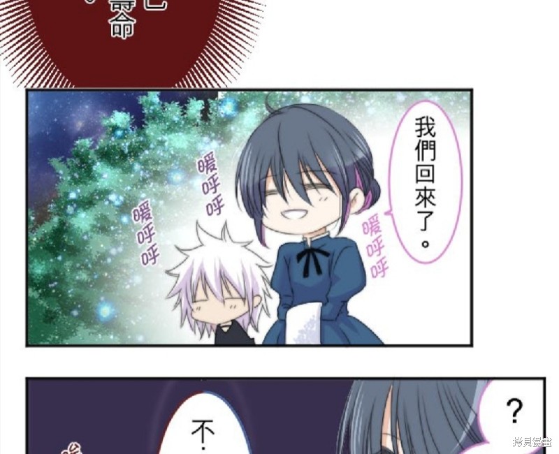 第 87 页