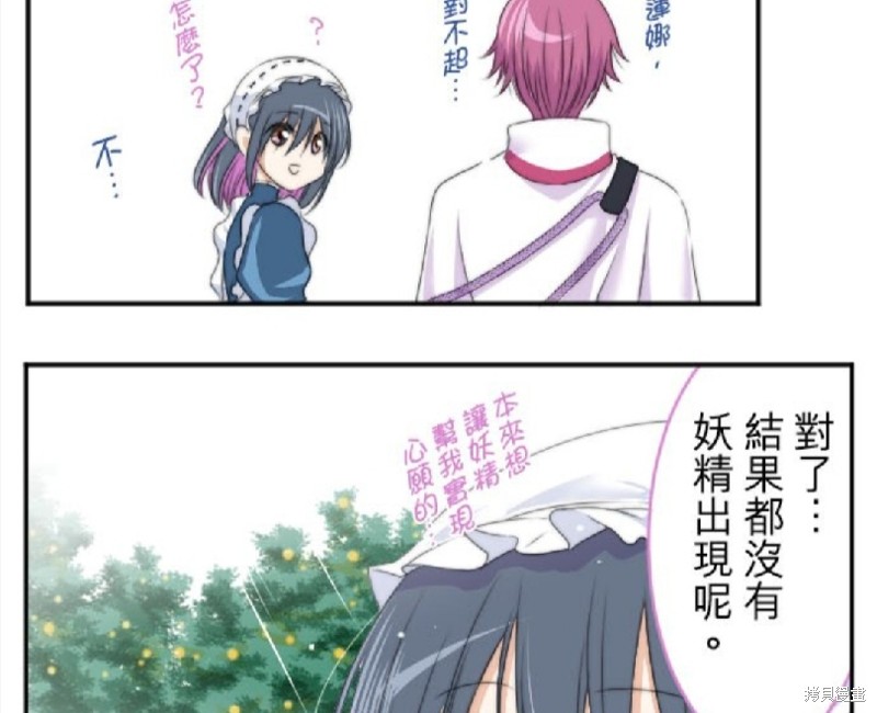 第 91 页