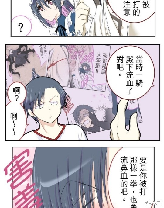 第 36 页