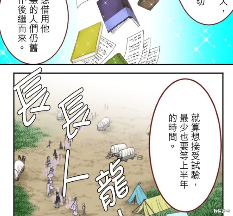 第 63 页