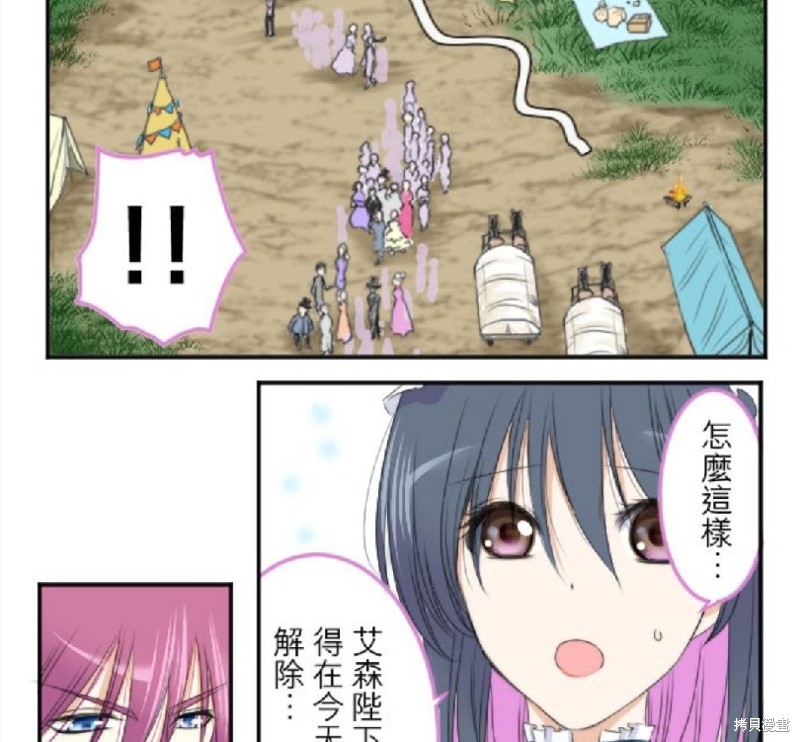 第 64 页