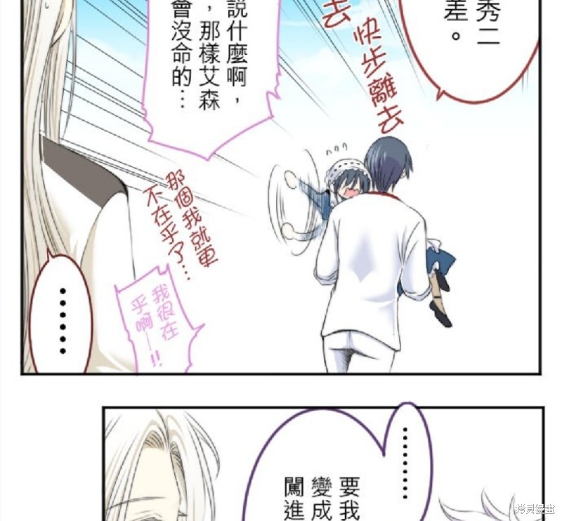 第 67 页
