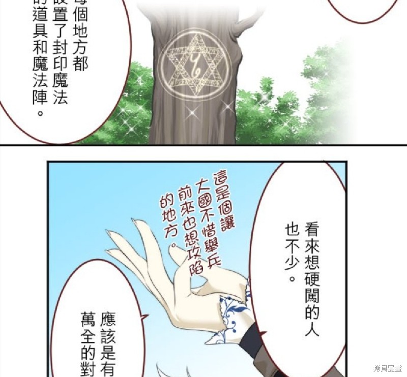 第 69 页