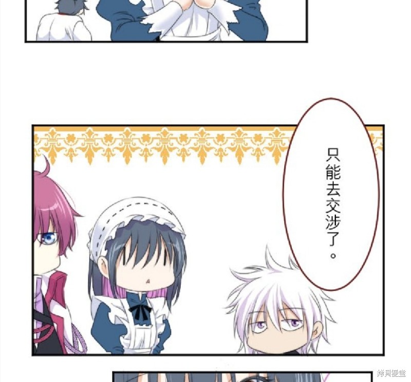 第 71 页