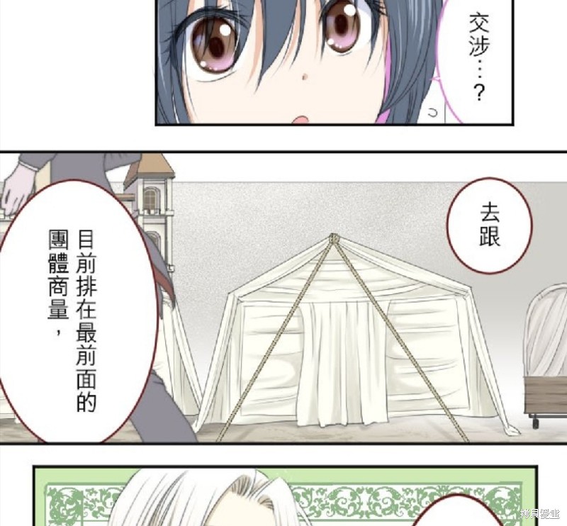 第 72 页